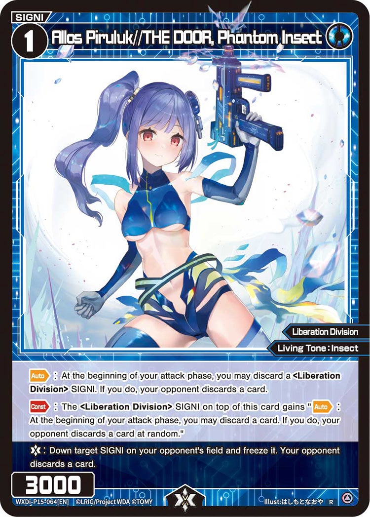 CardList｜WIXOSS-ウィクロス- | TOMY Company, Ltd.